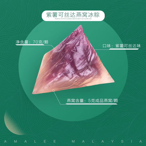 端午節(jié)福利,粽子禮盒,端午禮盒